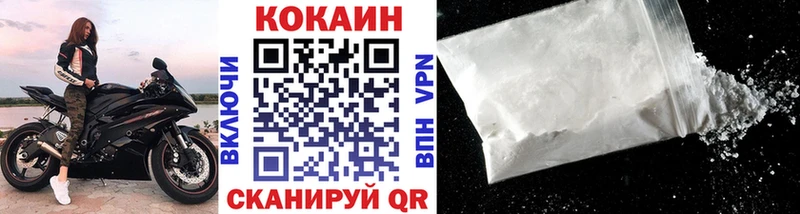 Купить наркотики Ачхой-Мартан ГАШИШ  Меф мяу мяу 