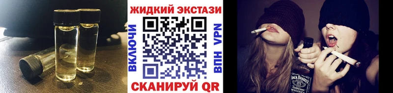 Бутират оксибутират  Ачхой-Мартан 