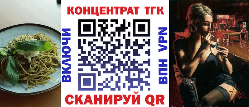 Печенье с ТГК марихуана  магазин  наркотиков  Ачхой-Мартан 