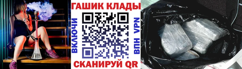 ГАШИШ хэш  Ачхой-Мартан 