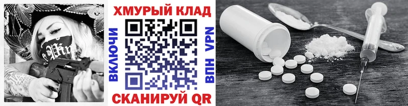 Героин герыч  как найти закладки  Ачхой-Мартан 