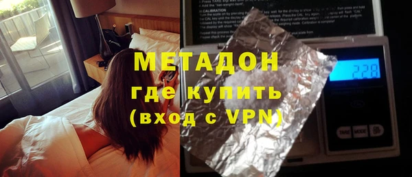 марихуана Покачи