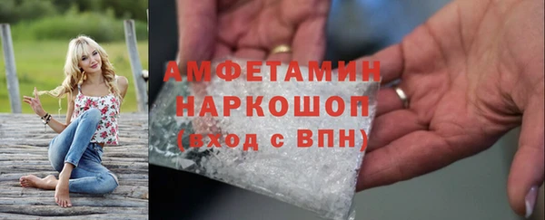 шишки Ростов