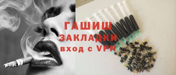мяу мяу кристалл Россошь