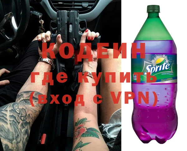мяу мяу кристалл Россошь