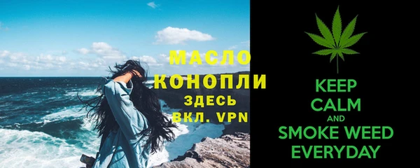 прущие грибы Покровск