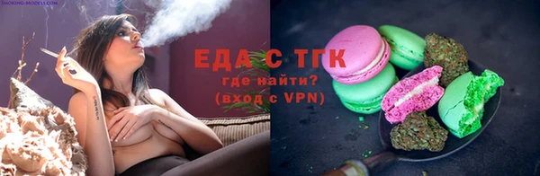 а пвп мука Рославль
