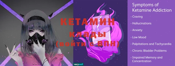 мяу мяу кристалл Россошь