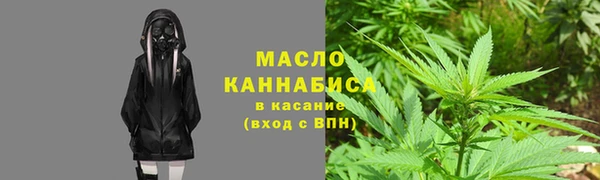 марихуана Покачи
