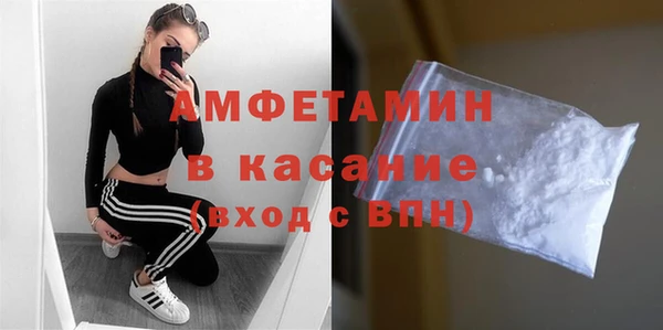 мяу мяу кристалл Россошь