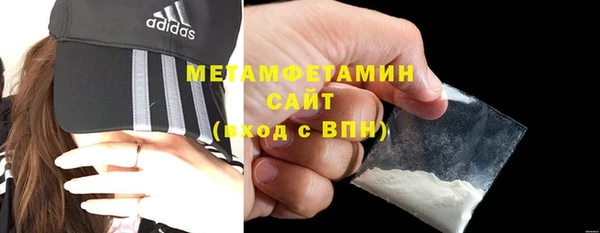 мяу мяу кристалл Россошь