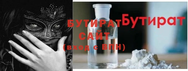 прущие грибы Покровск