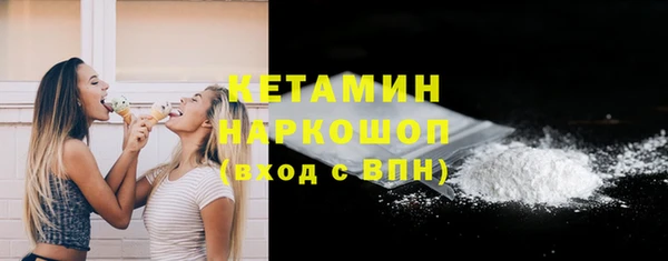 шишки Ростов