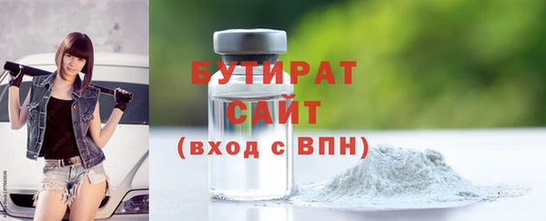 марихуана Покачи