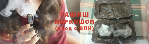 прущие грибы Покровск