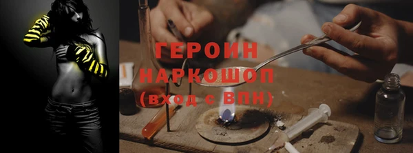 герыч Покров