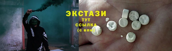 прущие грибы Покровск