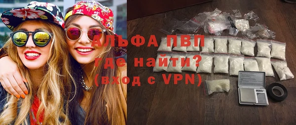 марихуана Покачи