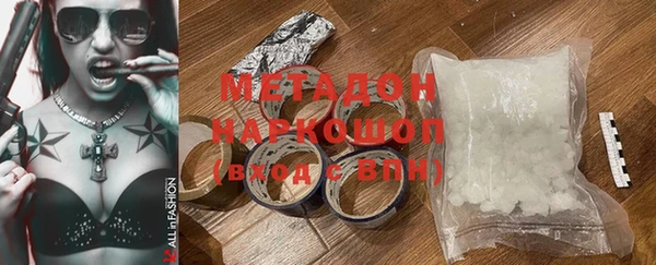 мяу мяу кристалл Россошь