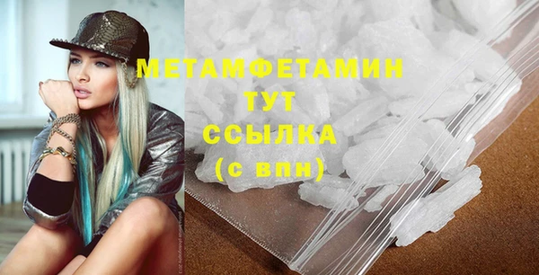 герыч Покров