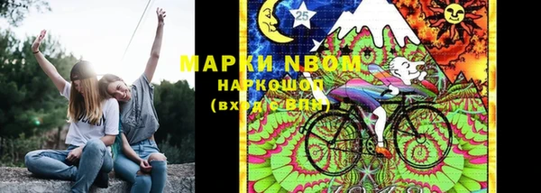 мяу мяу кристалл Россошь