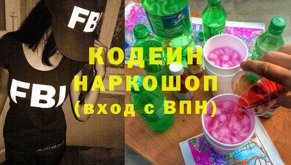 а пвп мука Рославль