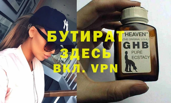 герыч Покров