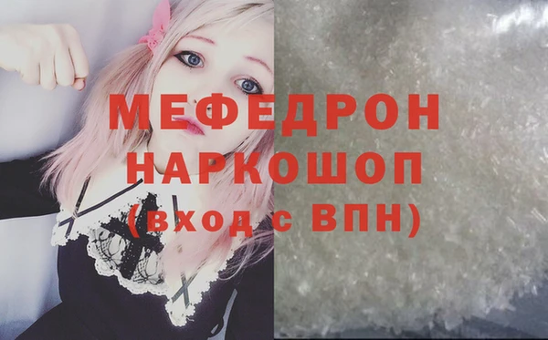 марихуана Покачи