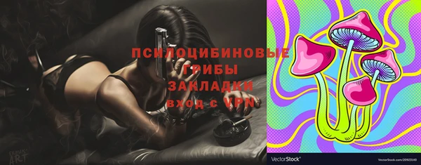 наркотики Переславль-Залесский
