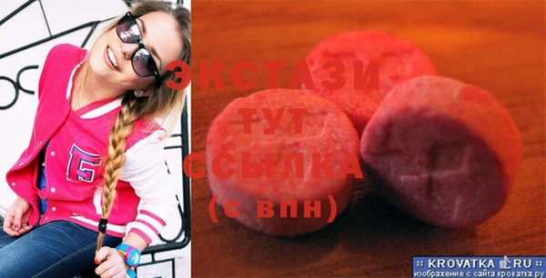 мяу мяу кристалл Россошь