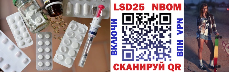 Лсд 25 экстази ecstasy  Ачхой-Мартан 