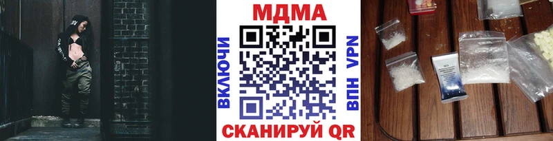 МДМА Molly  Ачхой-Мартан 