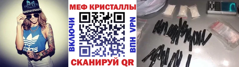 хочу наркоту Ачхой-Мартан МЯУ-МЯУ 4 MMC