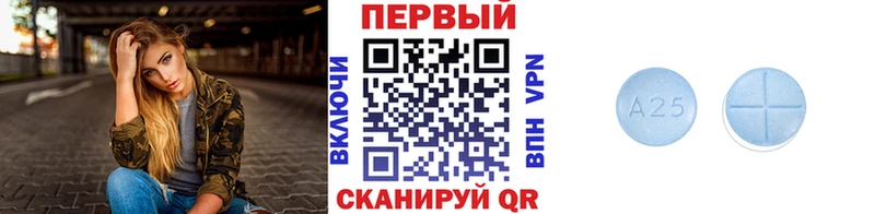 купить OMG онион Метамфетамин витя Ачхой-Мартан
