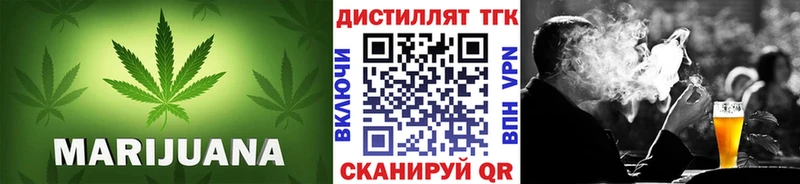 ТГК гашишное масло  Ачхой-Мартан 